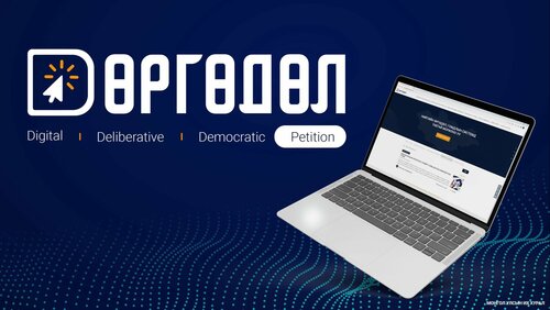 Газрыг гадаадын иргэн 100 жилээр ашиглах, эзэмшихийг цуцлах саналыг 100 мянган иргэн дэмжлээ